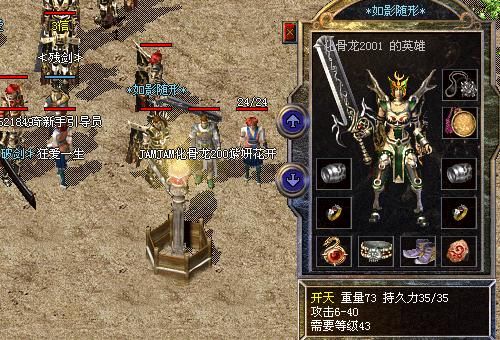 据说神话中英雄人物岗位的副将是彻底能够 替代主人家上场的