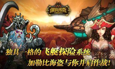 超变传奇私服怎样简易得到火焰券!