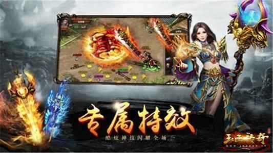 最新传奇私服优异制做书的得到介紹!
