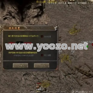 热血传奇手游单人难度如何挑战？