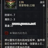 聚灵珠在传奇SF中的每日限制是多少？