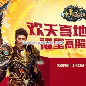 传奇SF学宫活动兑换的兑换物品是否可以重复兑换？
