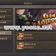热血传奇手游换代后有哪些新的特色和改进？