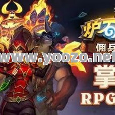 传奇单职业老区有哪些经典版本值得回味？