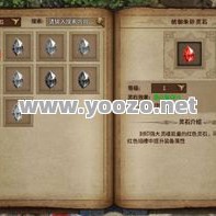 传奇永恒道士铭文攻略大全，如何合理安排铭文？