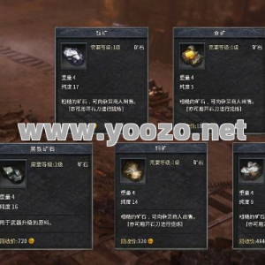 如何获得传奇永恒魂石任务？