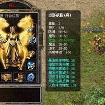 1.76精品传奇里的法师最弱的原因是什么