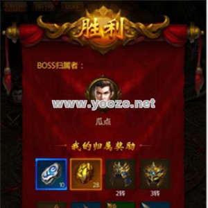 热血传奇手游符石魂如何获得？