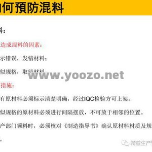 如何避免重铸装备失败损失材料？