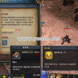 传奇永恒幽冥海二层任务的后续任务是什么？