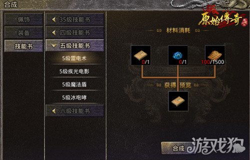 sf123新开传奇网站如何找出真假尸王