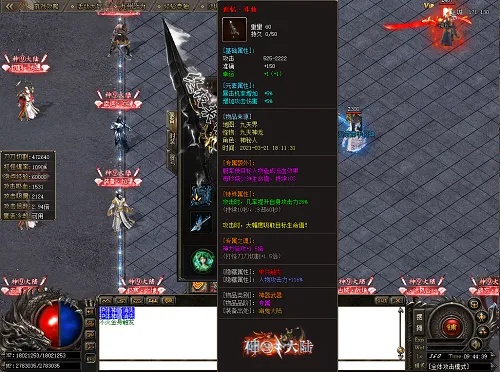 传奇私服发布网倚天剑的属性
