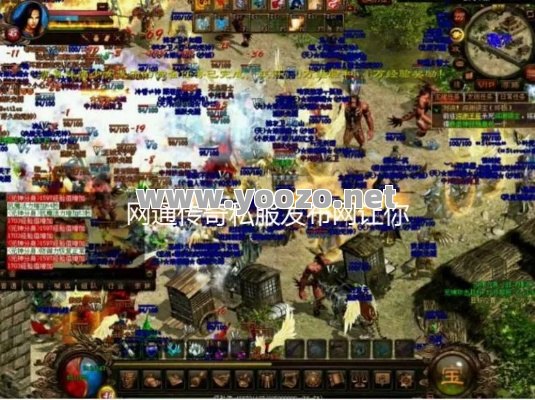 传奇私服发布网玩家实用的战斗技巧