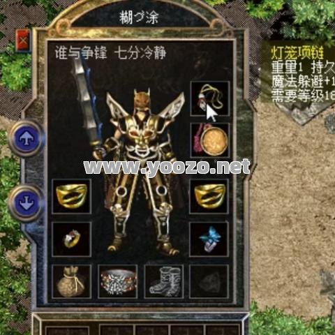 战士是如何成为战场王者1.76精品传奇