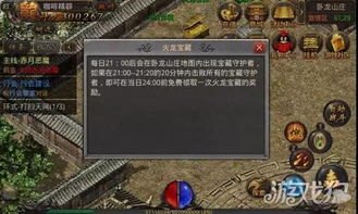 sf123新开传奇网站如何见到卧龙庄主