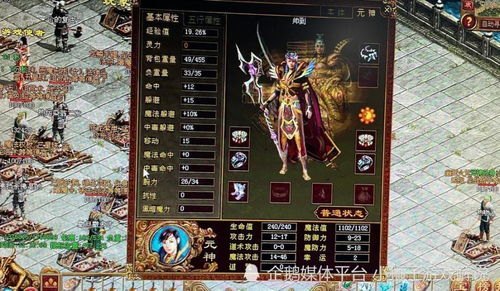 传奇私服发布网里法师要不要堆积防御力
