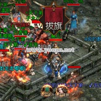 传奇私服发布网道士与法师