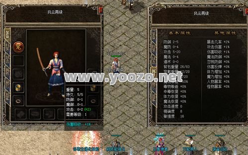 sf123新开传奇网站里的战士要怎么发展