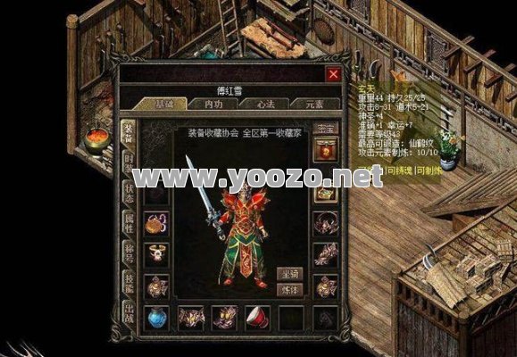 sf123新开传奇网站龙纹剑更适合道士的高级武器