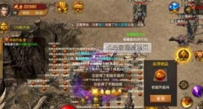 1.76精品传奇里如何练级达到更高效率