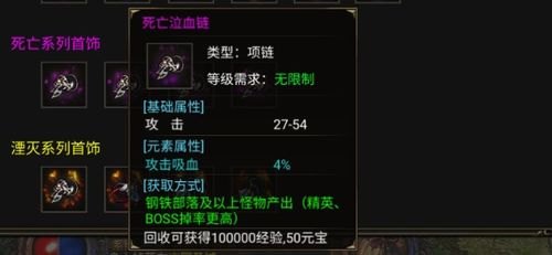 1.76精品传奇里如何练级达到更高效率