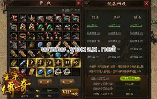 1.76精品传奇如何通过装备将属性最大化