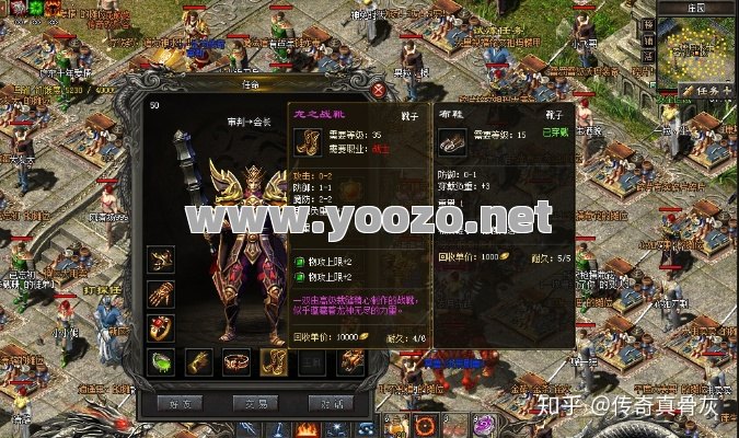1.76精品传奇里的装备价值为何高呢