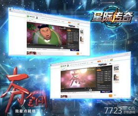 sf123新开传奇网站红名村都是高级玩家