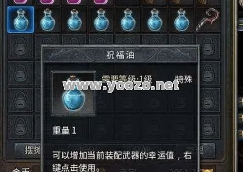sf123新开传奇网站红名村都是高级玩家