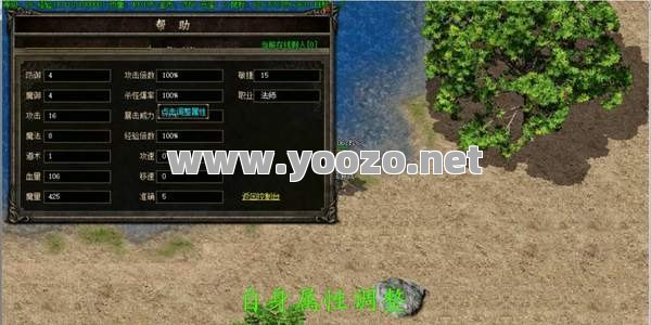 1.76精品传奇里没有钱可以发展吗