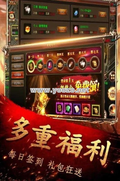传奇私服发布网期升级三大法宝必不可少