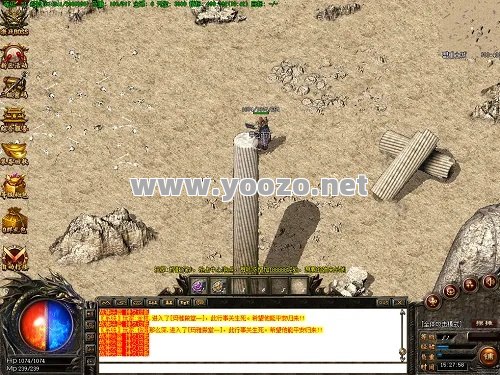 1.76精品传奇里的道士竟然这么有个性
