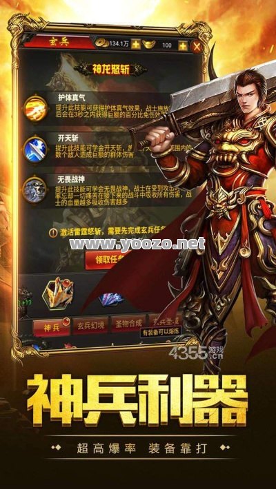 1.76精品传奇里怎样提高自己的话语权