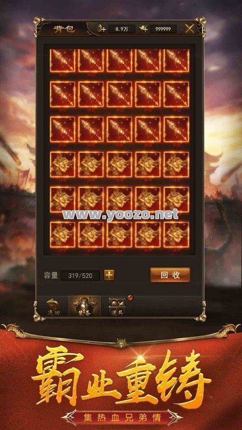 1.76精品传奇很难玩吗