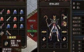 1.76复古传奇哪一个职业最难操作