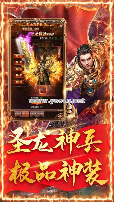 sf123新开传奇网站里法师对战道士有哪些方式