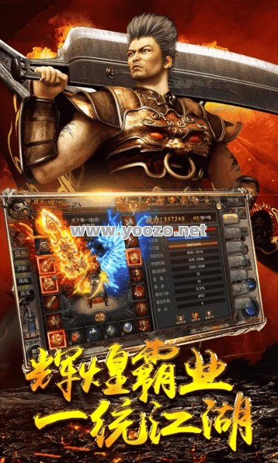 1.76精品传奇里战士的缺点是什么
