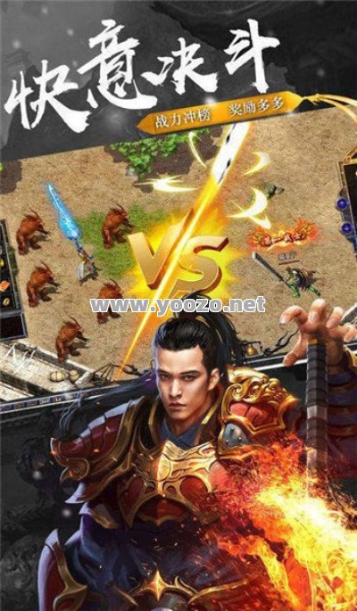 sf123新开传奇网站战士为什么追求高爆发能力