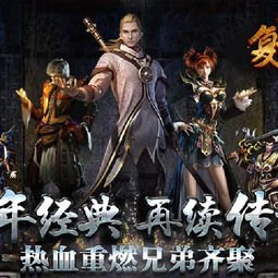 sf123新开传奇网站道士装备隐藏属性存在吗