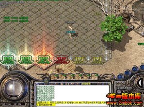 打架是1.76精品传奇中很常见的事