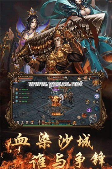 传奇私服发布网里使用战术要看哪些前提条件