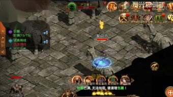 1.76精品传奇里高级技能书原来能合成