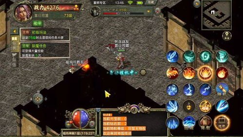 1.76精品传奇胜者为王