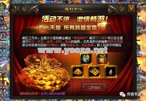 1.76精品传奇为什么开始就要赚钱