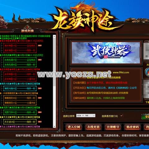 1.76精品传奇里的法师是一个好驾驭的职业吗