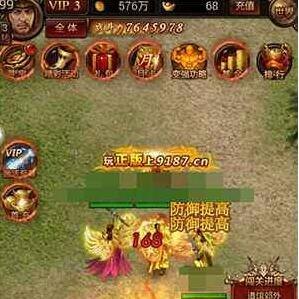 sf123新开传奇网站里积累各种材料都有大用处