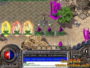 1,76精品传奇里的幸运值意味着什么