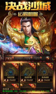 通过什么方法获得可以符文
