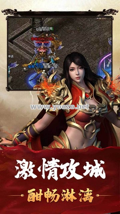 传奇私服发布网里的毒蛇山谷要怎么打