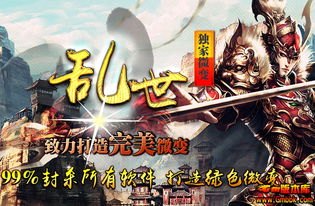 sf123新开传奇网站里的战士在近战的时候有什么优势